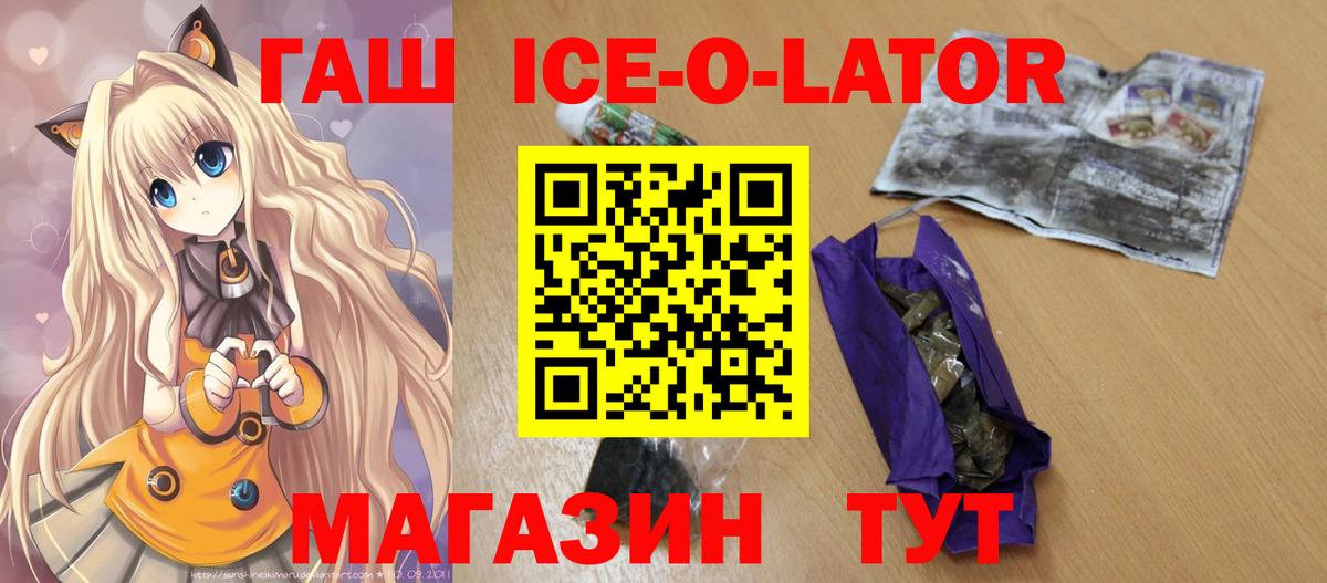 Щёлково  продажа наркотиков  Гашиш  Вход с VPN  Гашиш hashish 