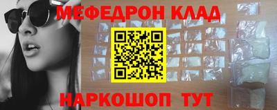 каннабис Кунгур