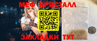 метадон Кулебаки
