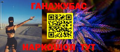бошки Ликино-Дулёво