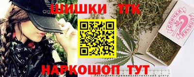 марихуана Лесосибирск