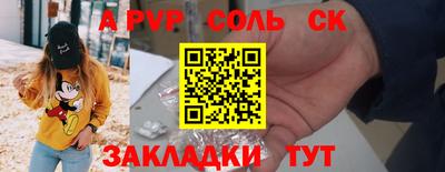 каннабис Кунгур