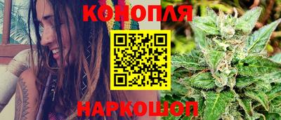марихуана Лесосибирск