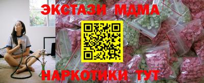 бошки Ликино-Дулёво