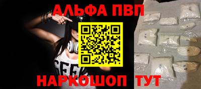 apvp Ливны