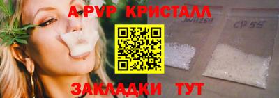 каннабис Кунгур