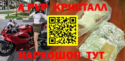 метадон Кумертау
