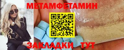 метадон Кулебаки
