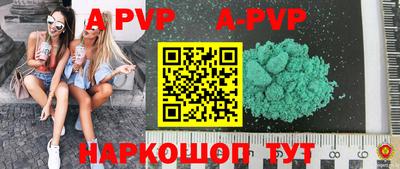 каннабис Кунгур