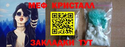 метадон Кулебаки