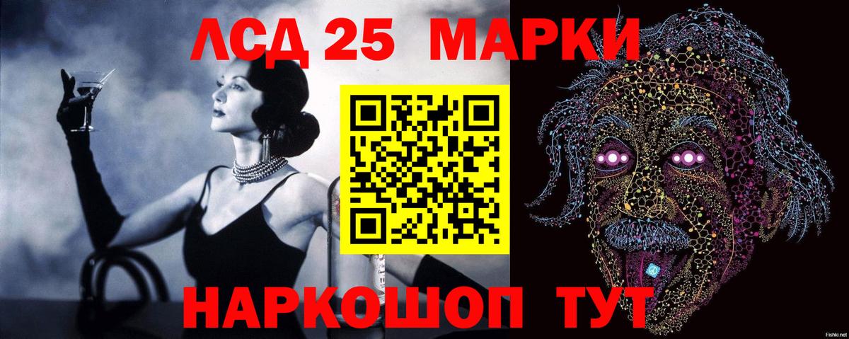 COCAIN  Гашиш  ГАШ  Щёлково  Меф кристаллы  Экстази  NBOMe  Конопля  Вход с VPN 
